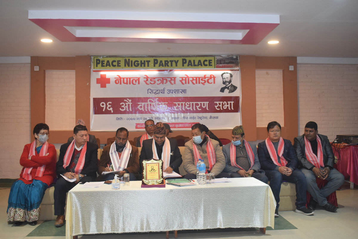 रेडक्रसमा महिलाहरुको सहभागीता बढाउनुपर्नेमा जोड